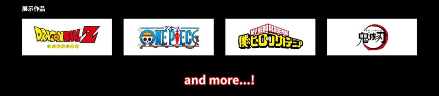 [반다이] 타마시네이션 2025 전시 에리어 이미지 공개_3.jpg