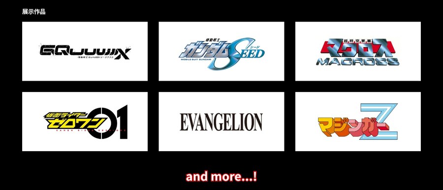 [반다이] 타마시네이션 2025 전시 에리어 이미지 공개_7.jpg