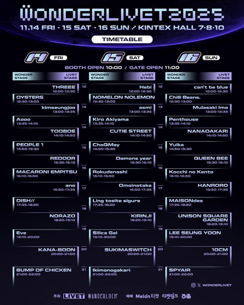 노멜론 노레몬 내한 인사말_1.jpg