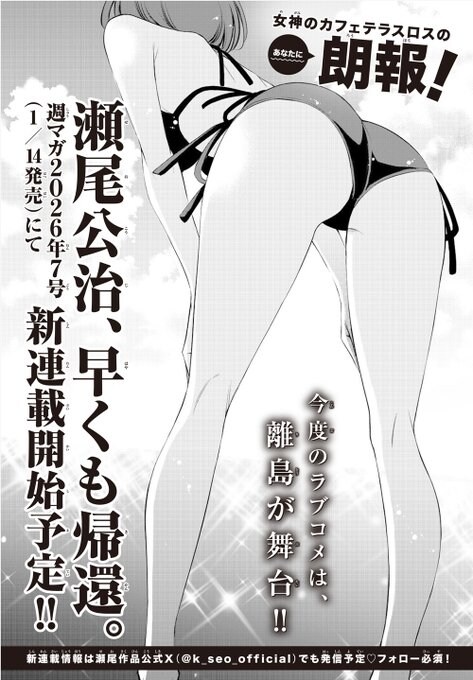 여신의 카페테라스 (완결)_1.jpg