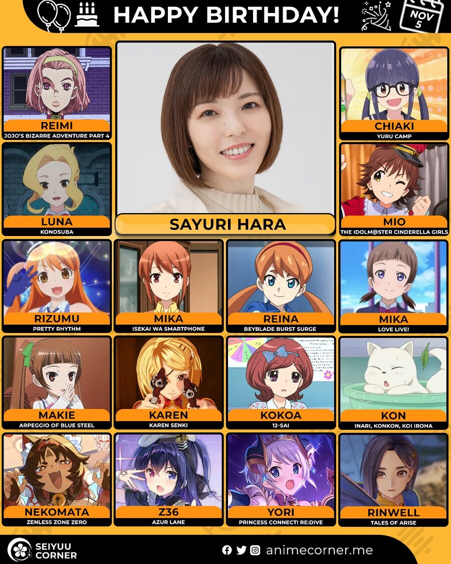 [성우]『하라 사유리』생일_1.jpg