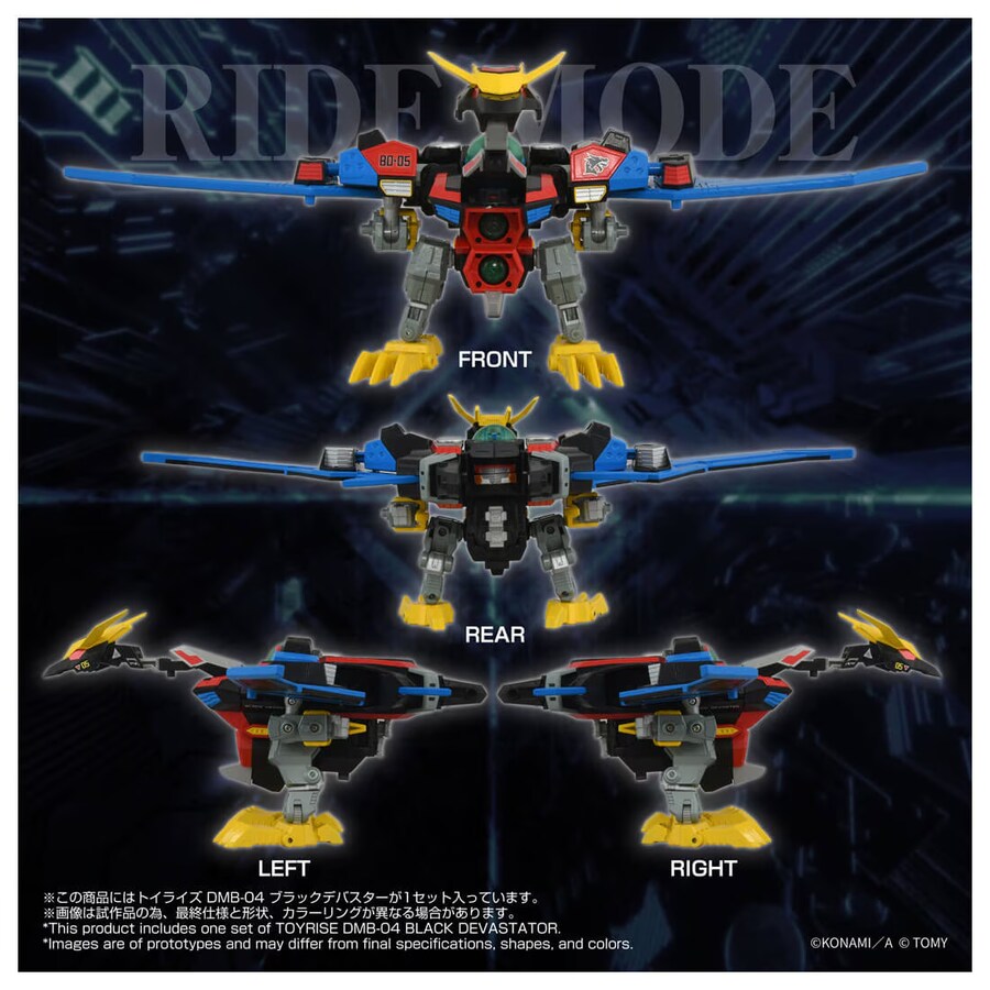 [타카라토미] 토이라이즈 비다맨 폭외전 - 블랙 데바스터_9.png