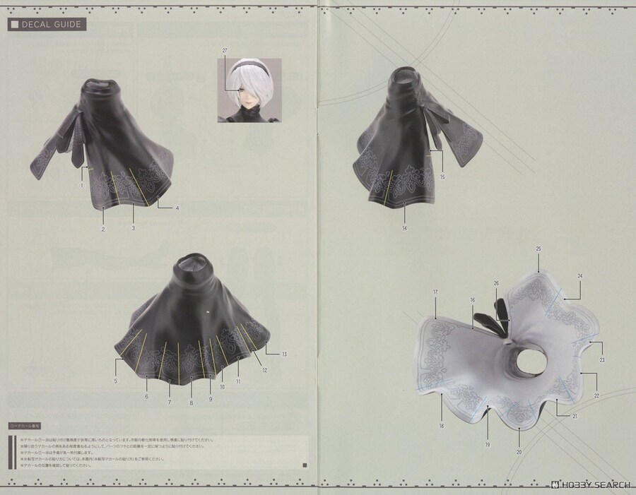 [스퀘어에닉스] 니어:오토마타 - 2B (요르하 2호 B형) 조립 설명서_15.jpg