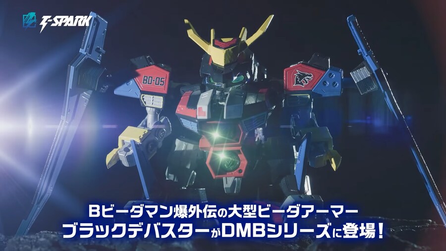 [타카라토미] 토이라이즈 비다맨 폭외전 - 블랙 데바스터 PV_2.png