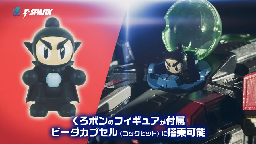 [타카라토미] 토이라이즈 비다맨 폭외전 - 블랙 데바스터 PV_3.png