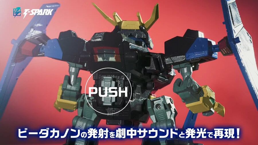 [타카라토미] 토이라이즈 비다맨 폭외전 - 블랙 데바스터 PV_4.png