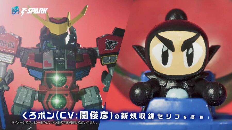 [타카라토미] 토이라이즈 비다맨 폭외전 - 블랙 데바스터 PV_5.png