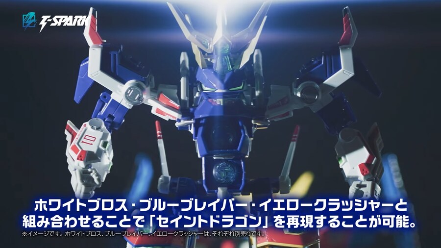 [타카라토미] 토이라이즈 비다맨 폭외전 - 블랙 데바스터 PV_8.png