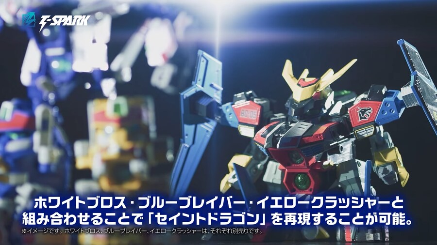 [타카라토미] 토이라이즈 비다맨 폭외전 - 블랙 데바스터 PV_9.png