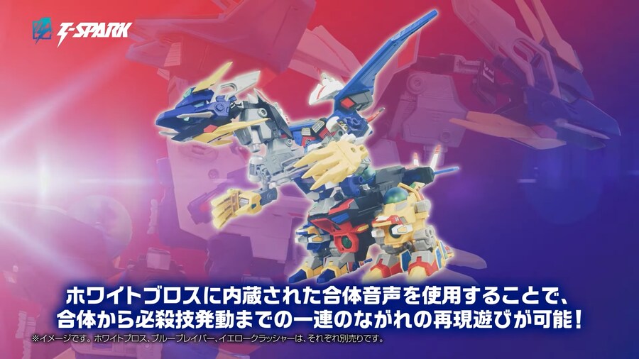 [타카라토미] 토이라이즈 비다맨 폭외전 - 블랙 데바스터 PV_16.png