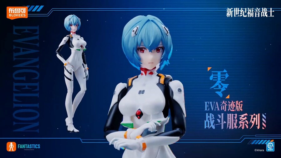 [블로키] 판타스틱 신세기 에반게리온 - 아야나미 레이 스톱모션 PV_1.jpg