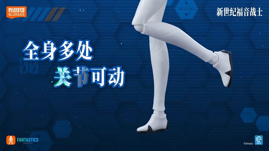 [블로키] 판타스틱 신세기 에반게리온 - 아야나미 레이 스톱모션 PV_2.jpg