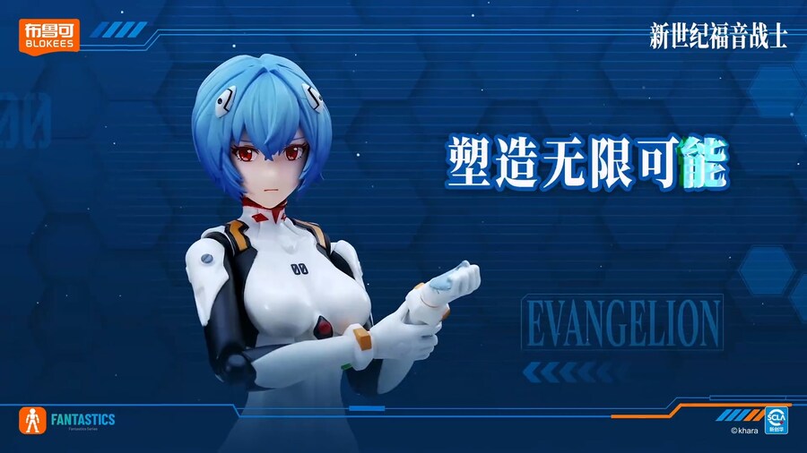 [블로키] 판타스틱 신세기 에반게리온 - 아야나미 레이 스톱모션 PV_3.jpg