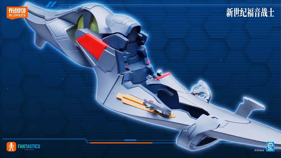 [블로키] 판타스틱 신세기 에반게리온 - 아야나미 레이 스톱모션 PV_5.jpg