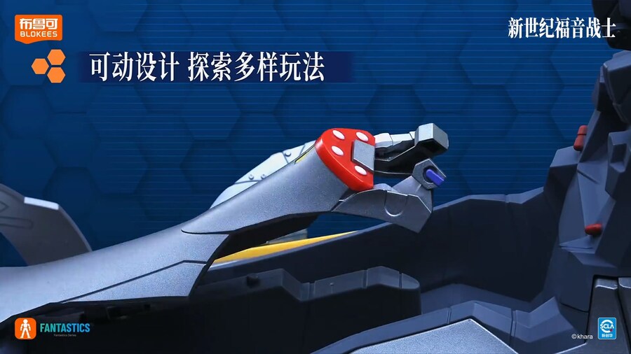 [블로키] 판타스틱 신세기 에반게리온 - 아야나미 레이 스톱모션 PV_7.jpg