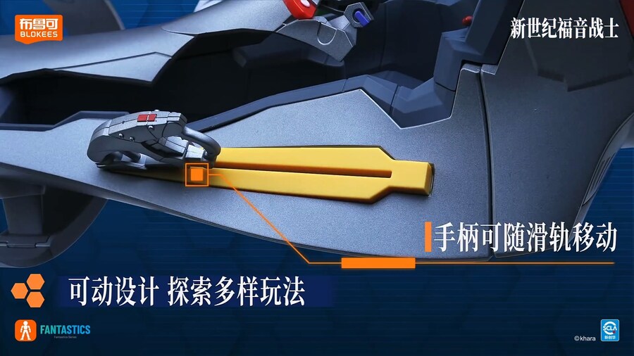 [블로키] 판타스틱 신세기 에반게리온 - 아야나미 레이 스톱모션 PV_9.jpg