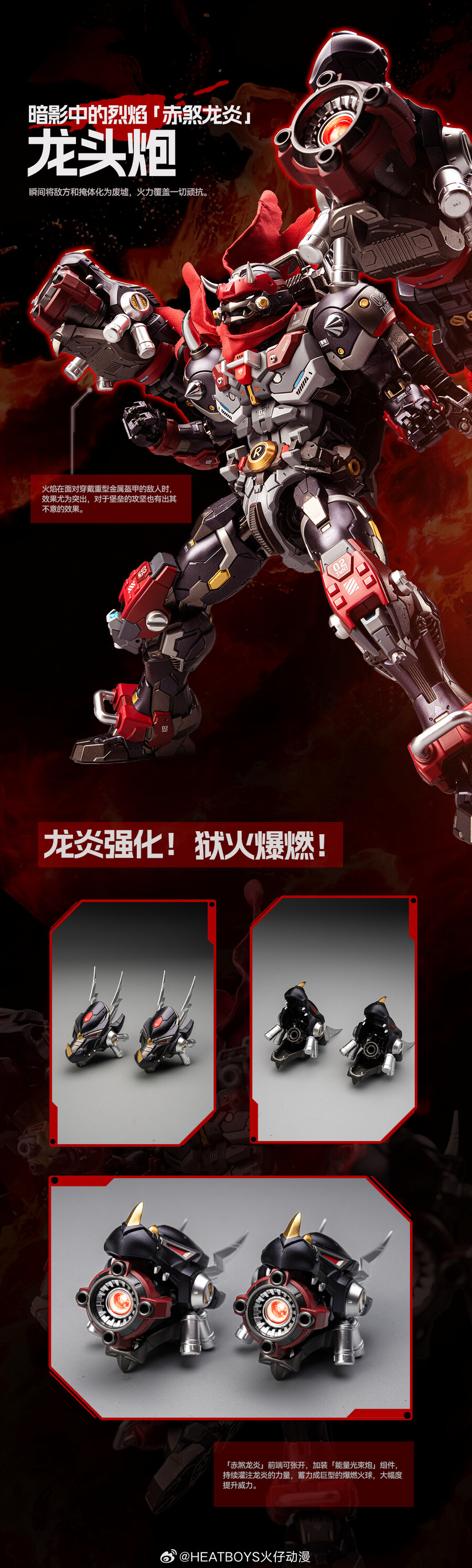 [히트보이즈] 메카 닌자 거북이 - 라파엘 스칼렛 퓨리_3.jpg