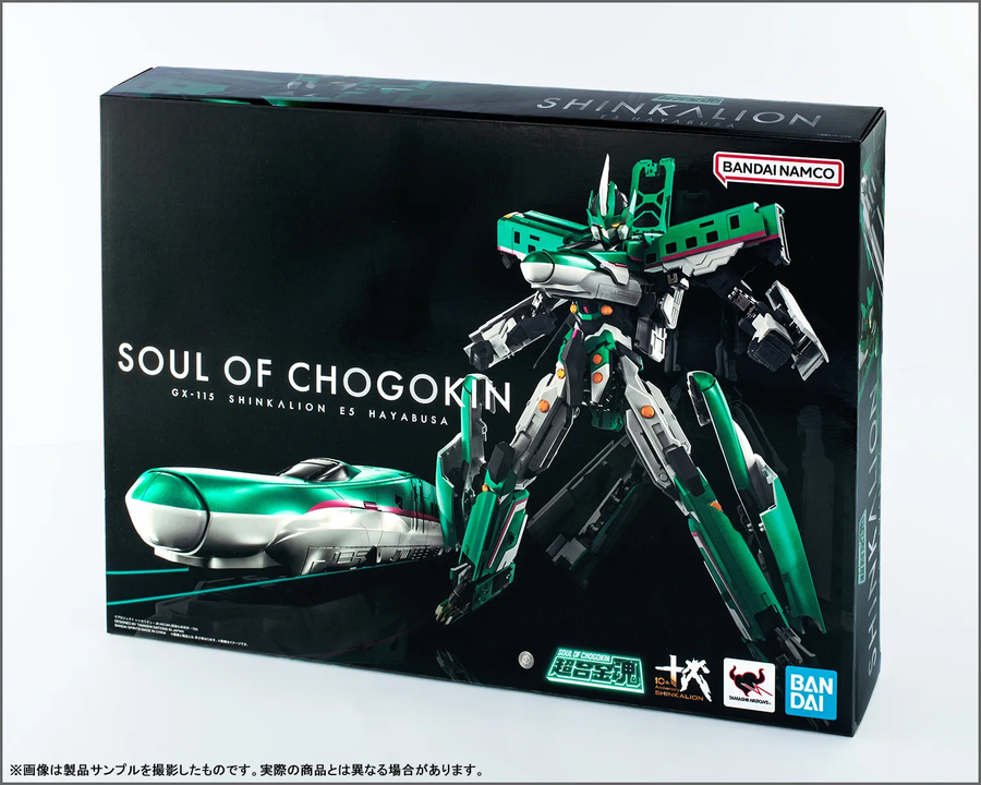 [반다이] 초합금혼 신칸센 변형로보 신카리온 E5 하야부사 제품 샘플 소개 전편_2.webp