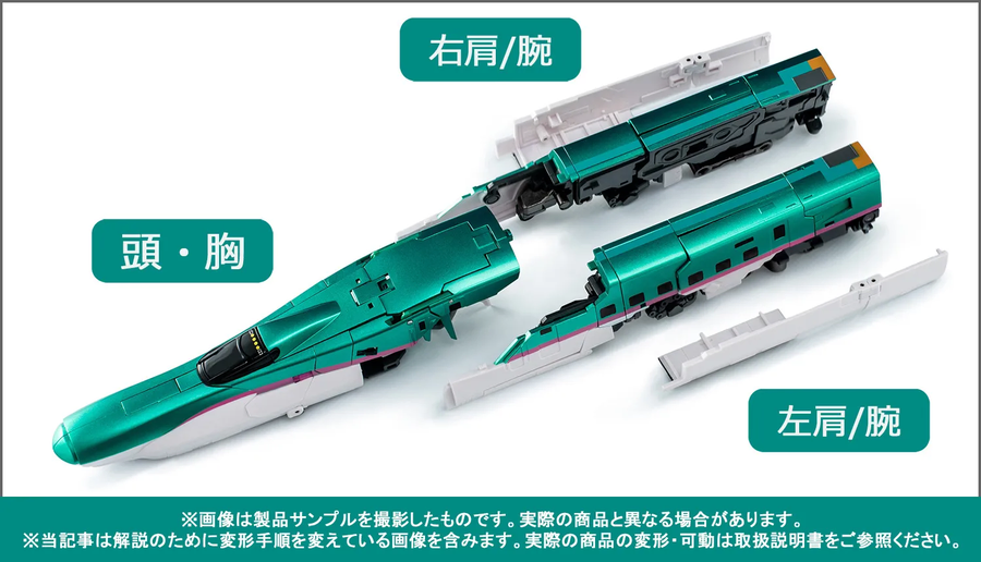 [반다이] 초합금혼 신칸센 변형로보 신카리온 E5 하야부사 제품 샘플 소개 후편_4.webp