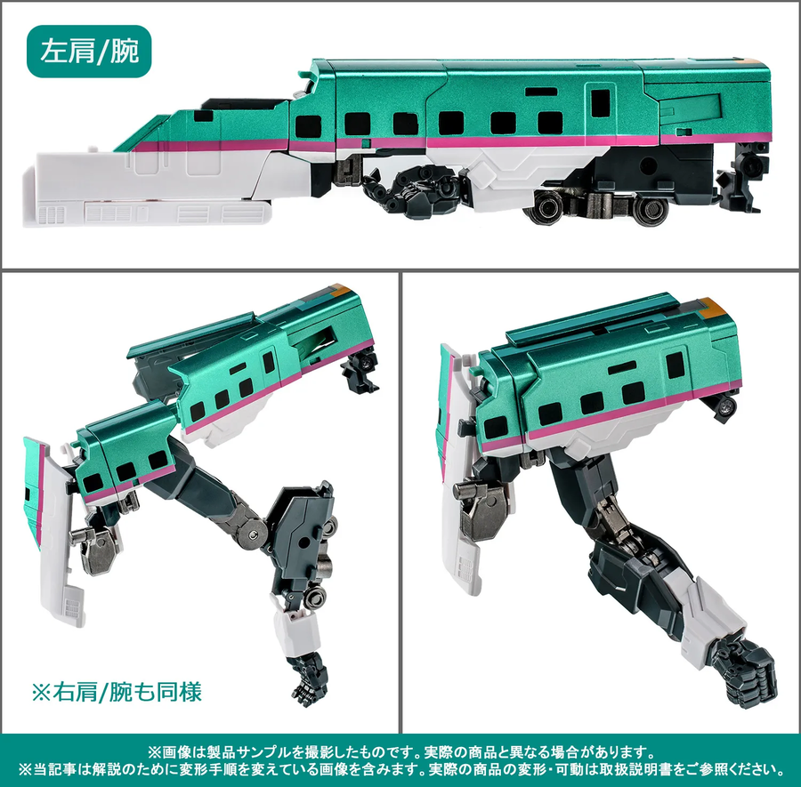 [반다이] 초합금혼 신칸센 변형로보 신카리온 E5 하야부사 제품 샘플 소개 후편_7.webp