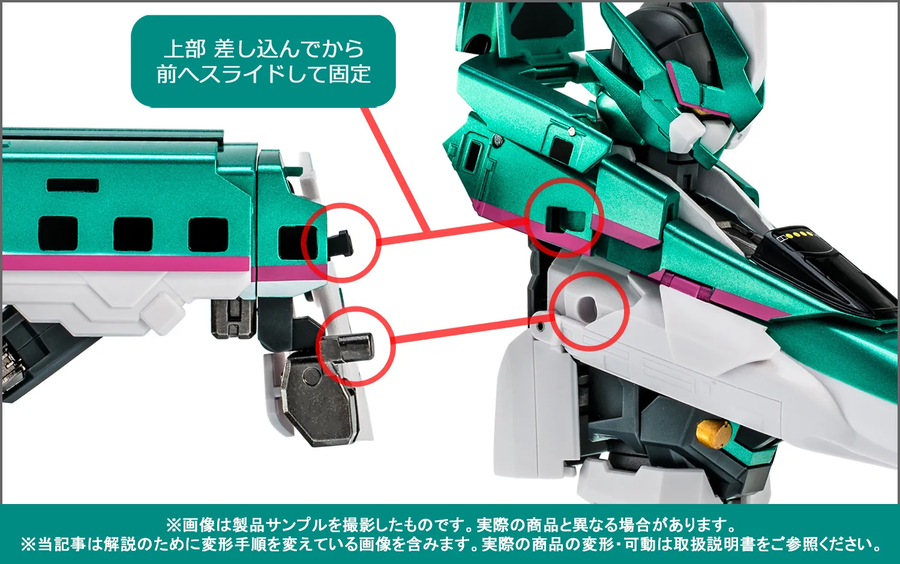 [반다이] 초합금혼 신칸센 변형로보 신카리온 E5 하야부사 제품 샘플 소개 후편_8.webp