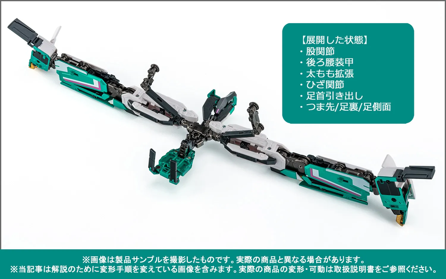 [반다이] 초합금혼 신칸센 변형로보 신카리온 E5 하야부사 제품 샘플 소개 후편_11.webp