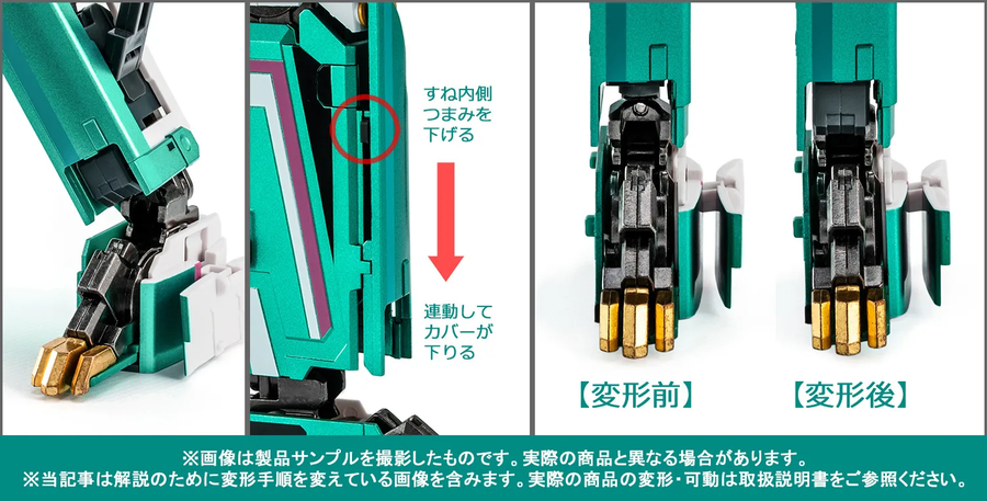 [반다이] 초합금혼 신칸센 변형로보 신카리온 E5 하야부사 제품 샘플 소개 후편_13.webp