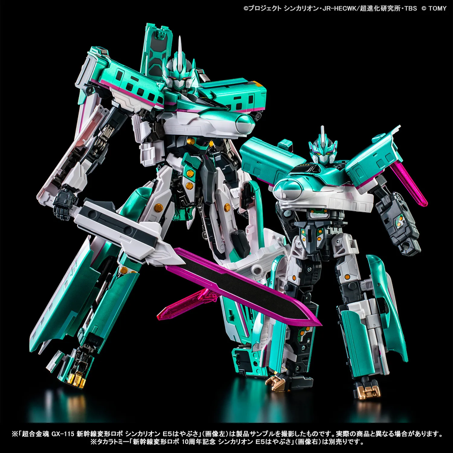 [반다이] 초합금혼 신칸센 변형로보 신카리온 E5 하야부사 제품 샘플 소개 후편_16.webp