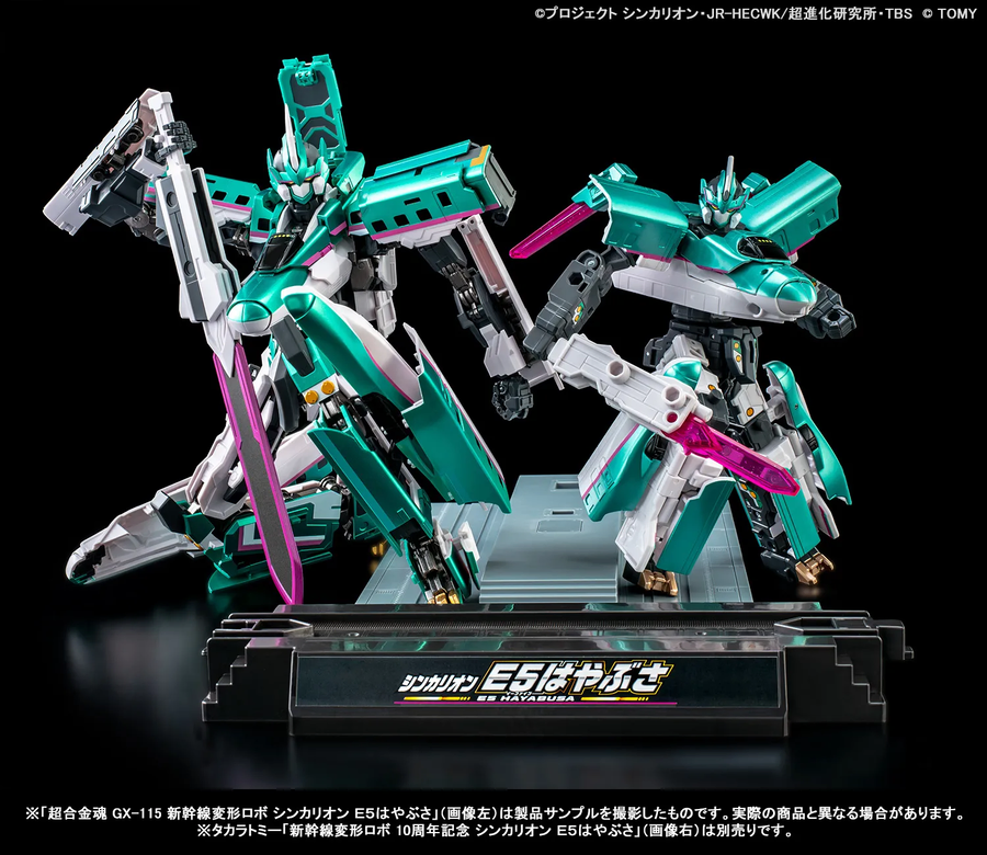 [반다이] 초합금혼 신칸센 변형로보 신카리온 E5 하야부사 제품 샘플 소개 후편_17.webp