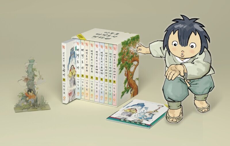 머털도사 복간 펀딩_1.jpg