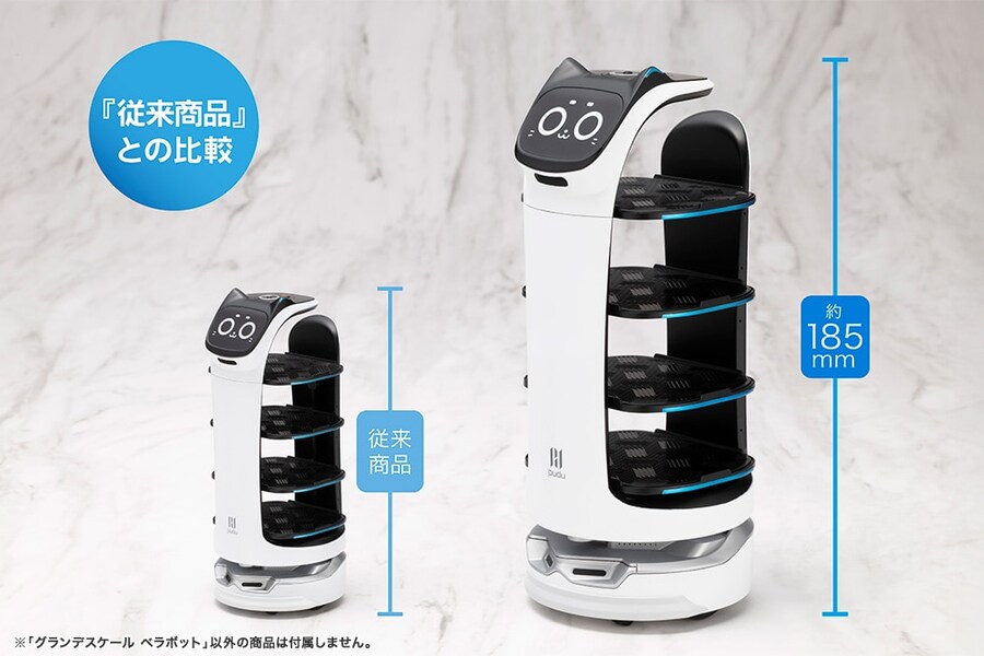 [코토부키야] 그랑데 스케일 벨라봇_13.jpg