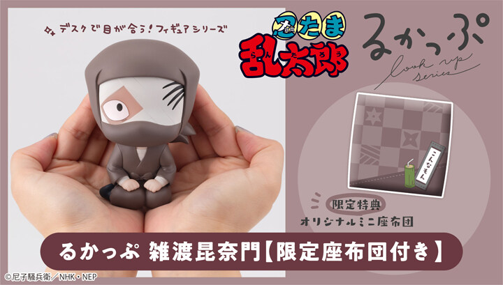 [메가하우스] 룩업 시리즈 2026년 5월~6월 신작과 재판들_52.jpg