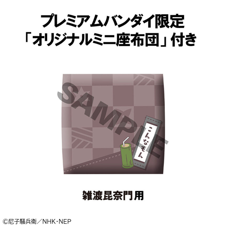 [메가하우스] 룩업 시리즈 2026년 5월~6월 신작과 재판들_53.jpg