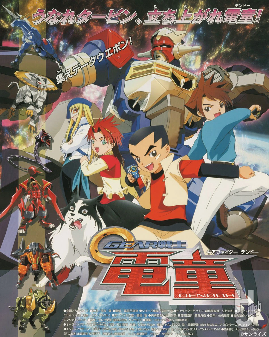 [아마쿠니] 기신 기어전사 덴도 하비재팬 12월호 수록 기사_6.webp