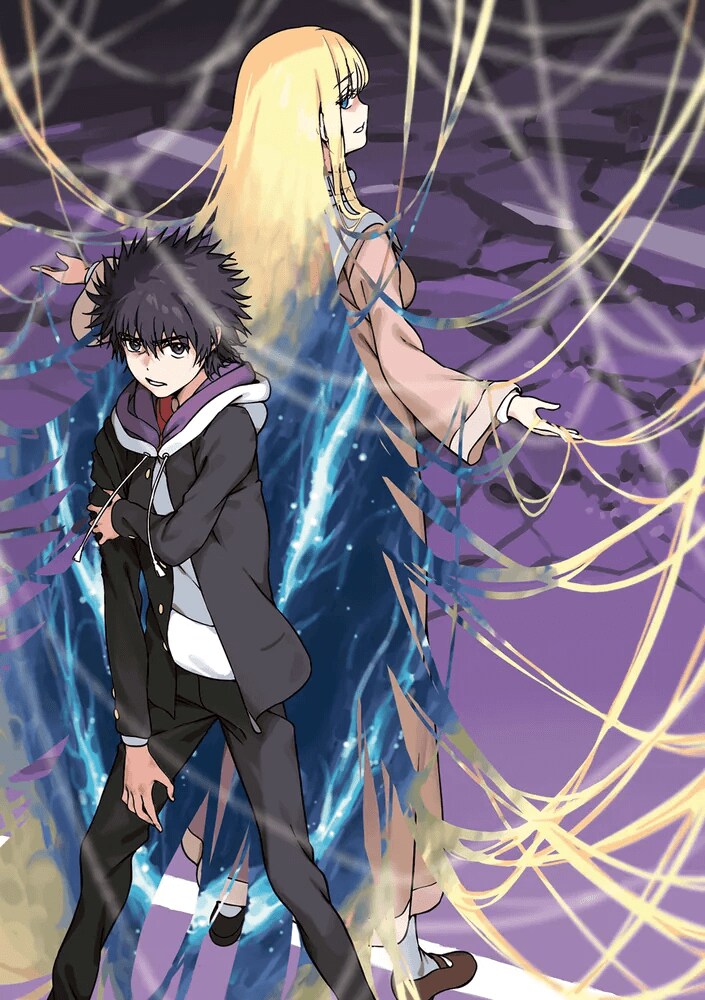 창약 어떤 마술의 금서목록 14권 표지_1.png