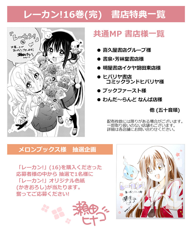 영감) 완결 특전_1.jpg