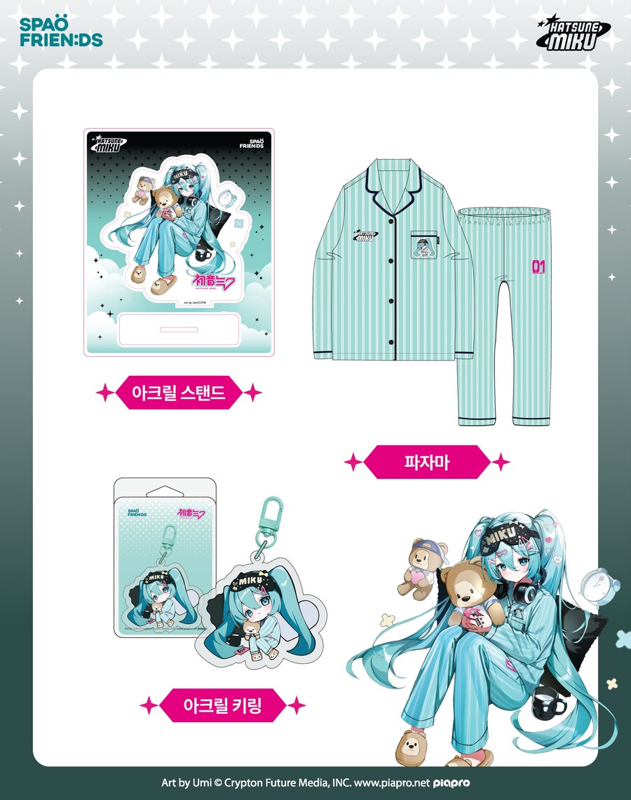 하츠네 미쿠xSPAO 콜라보 상품 공개_2.jpg