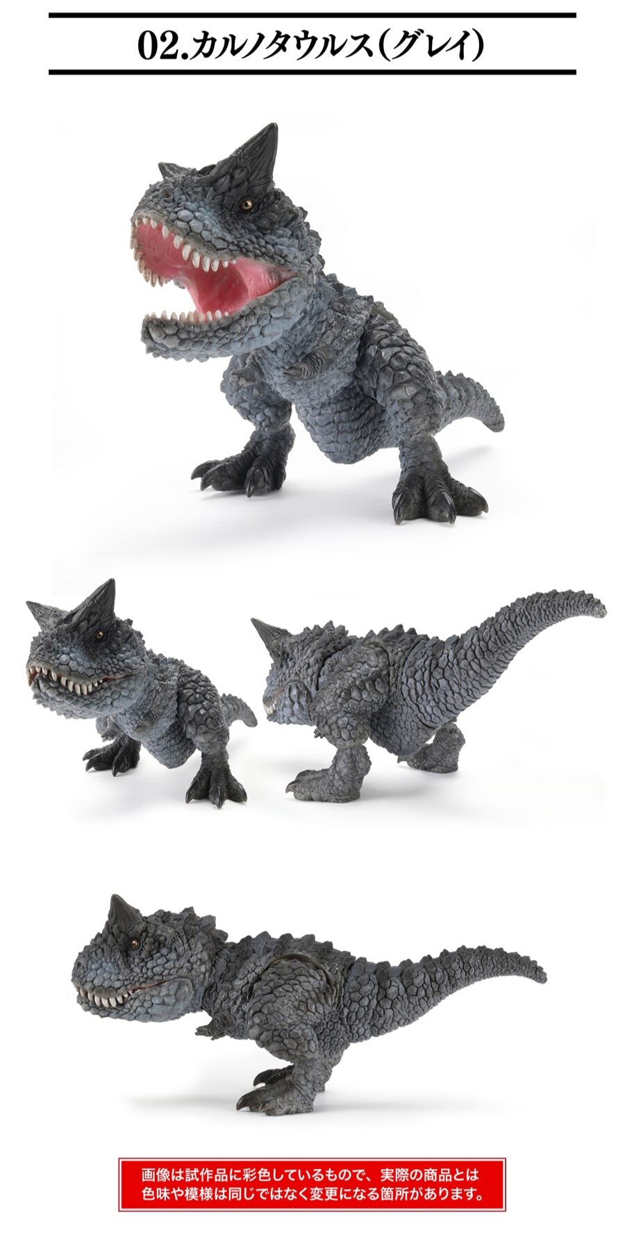 [반다이가샤폰] 생물대도감 레쁘띠 공룡4_3.jpg