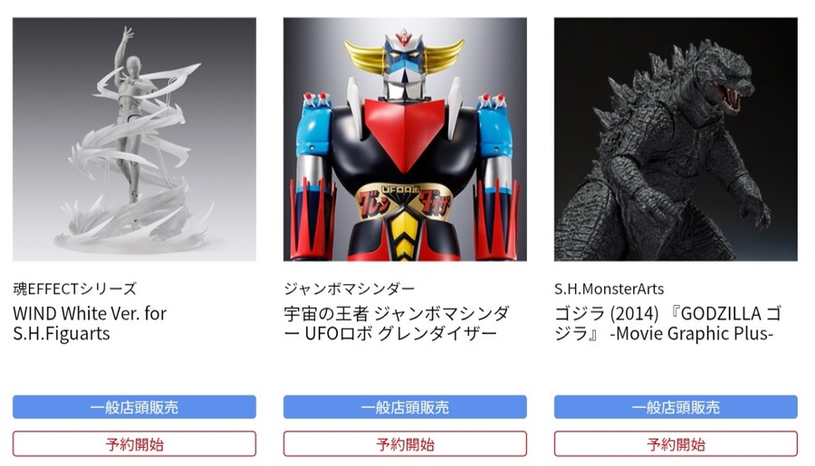 [반다이] 2025년 11월 7일 일반 예약하는 피규어 신작, 재판들_5.jpg