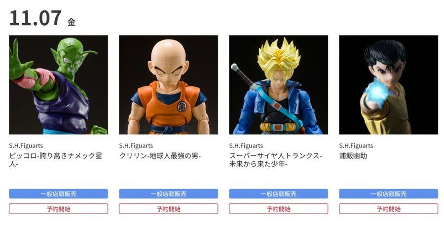 [반다이] 2025년 11월 7일 일반 예약하는 피규어 신작, 재판들_1.jpg