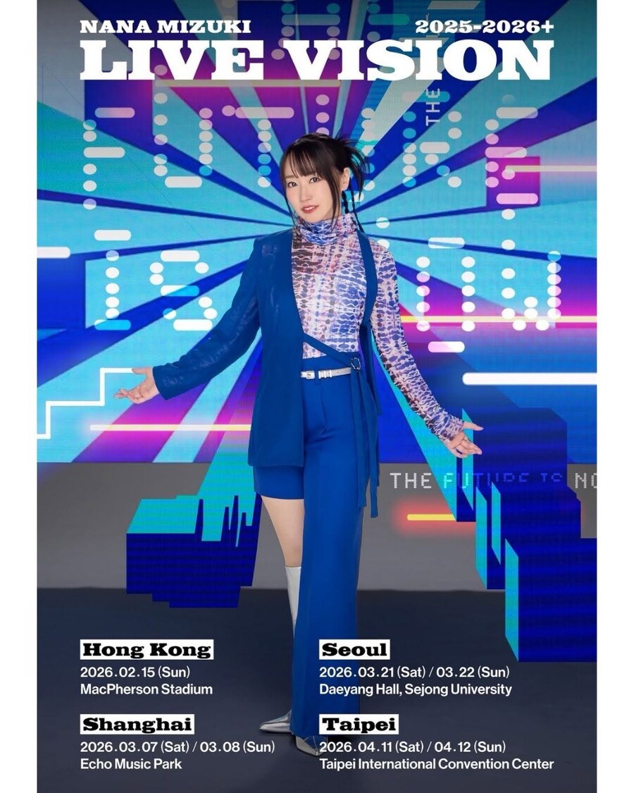[성우] 미즈키 나나 내한 공연 정보_1.jpg