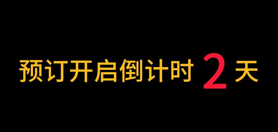 [모쇼토이즈] MCT-E01 아틸라 예약 2일 전 티저_6.png