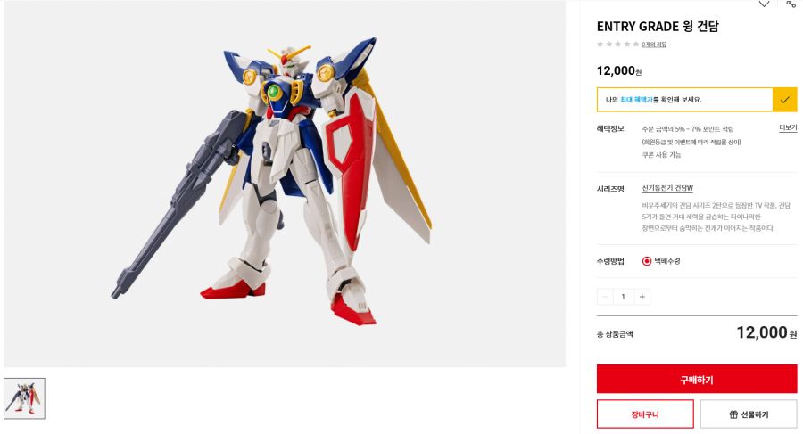 [반X이몰] EG 윙 건담, HG 지크프리드 미라쥬 파리나 지너스 기 판매 개시_1.png