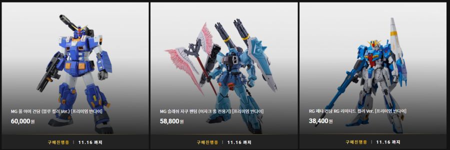 [반X이몰] 하비 PB 11종 예약 개시_1.png