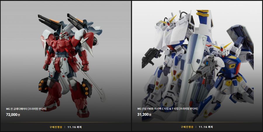 [반X이몰] 하비 PB 11종 예약 개시_2.png