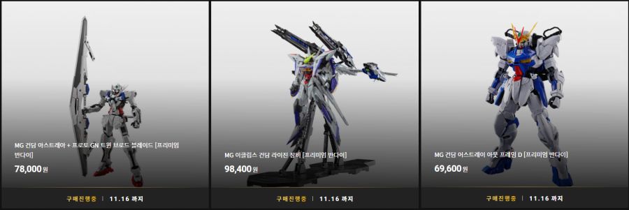 [반X이몰] 하비 PB 11종 예약 개시_3.png