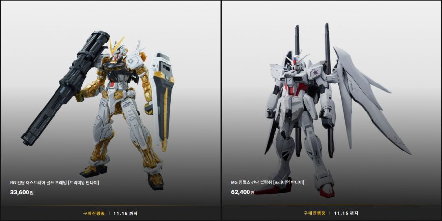 [반X이몰] 하비 PB 11종 예약 개시_4.png