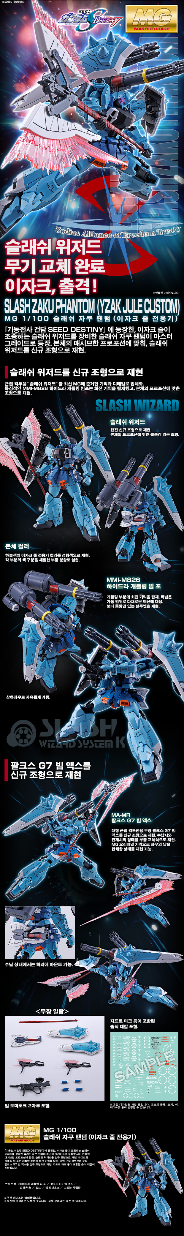 [반X이몰] 하비 PB 11종 예약 개시_11.jpg