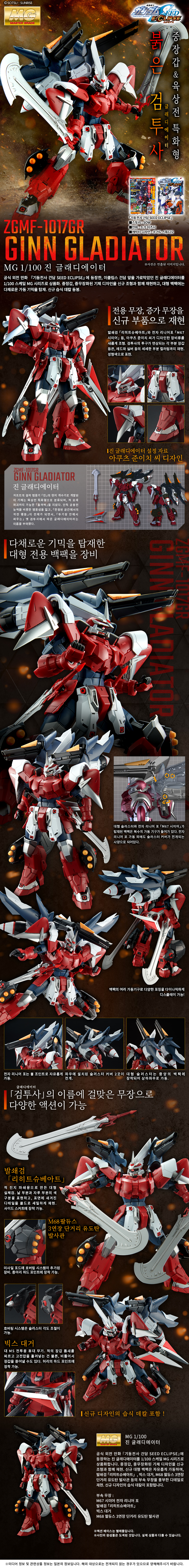 [반X이몰] 하비 PB 11종 예약 개시_12.jpg