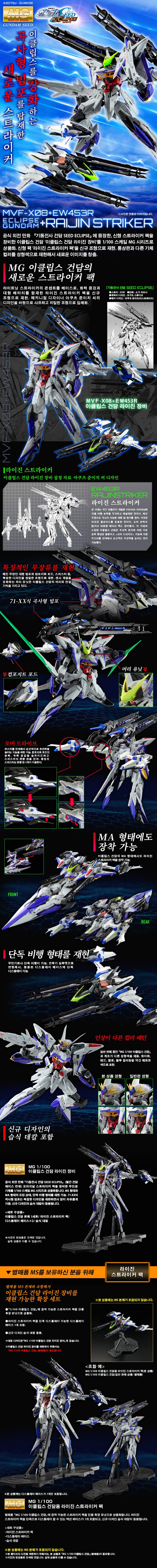 [반X이몰] 하비 PB 11종 예약 개시_13.jpg